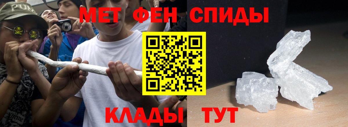 Спасск-Дальний  АМФЕТАМИН  Вход с VPN  АМФ 97% 