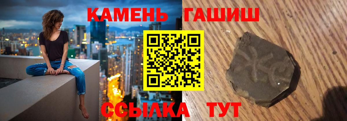 дарнет шоп  ГАШИШ индика сатива  Вход с VPN  Спасск-Дальний 