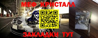 мдма Новодвинск