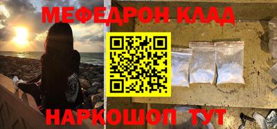 наркотики Новокубанск