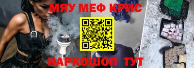 наркотики Новокубанск