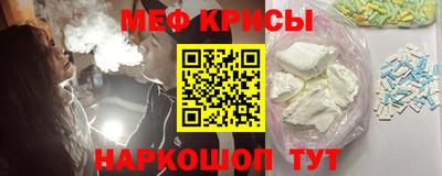 наркотики Новокубанск