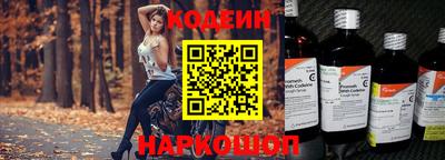 мдма Новодвинск