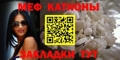 наркотики Новокубанск