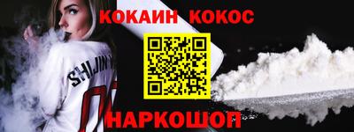 мдма Новодвинск