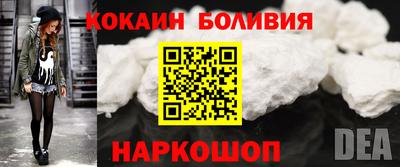 наркотики Новокубанск