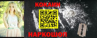 мдма Новодвинск