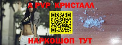 наркотики Новокубанск