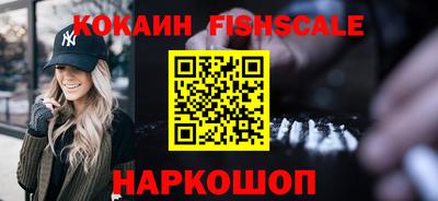 мдма Новодвинск