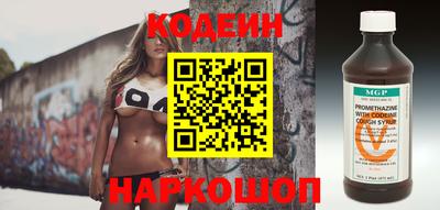 мдма Новодвинск