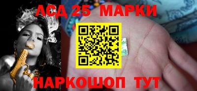 наркотики Новокубанск
