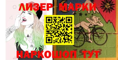кокаин премиум Новозыбков