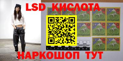 кокаин премиум Новозыбков