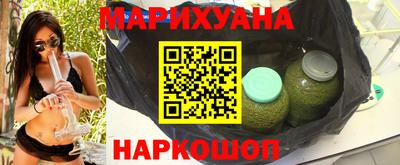 кокаин премиум Новозыбков