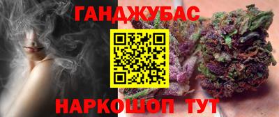 кокаин премиум Новозыбков