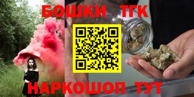 наркотики Новокубанск