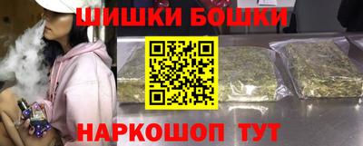 наркотики Новокубанск
