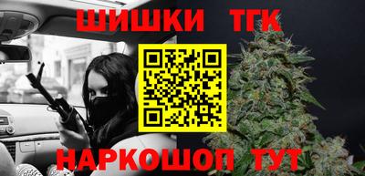 кокаин премиум Новозыбков