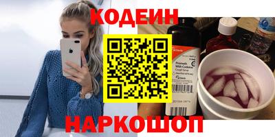 наркотики Новокубанск