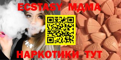 кокаин премиум Новозыбков