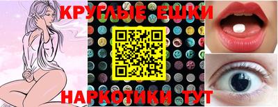 мдма Новодвинск