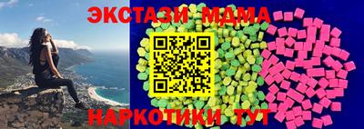наркотики Новокубанск