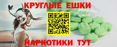 кокаин премиум Новозыбков