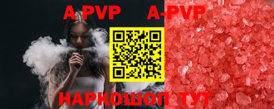 кокаин премиум Новозыбков