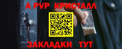 наркотики Новокубанск