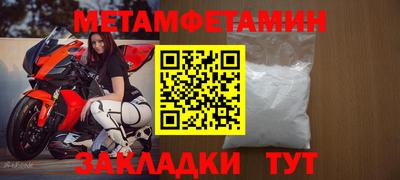 наркотики Новокубанск