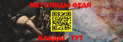 кокаин премиум Новозыбков