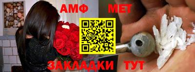 наркотики Новокубанск
