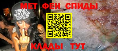 кокаин премиум Новозыбков