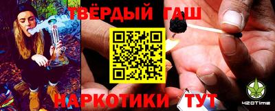 кокаин премиум Новозыбков