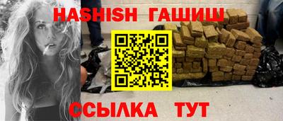 кокаин премиум Новозыбков