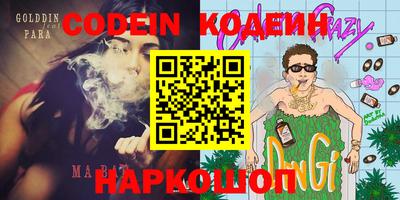 наркотики Новокубанск