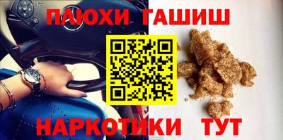 кокаин премиум Новозыбков