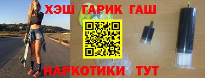 наркотики Новокубанск