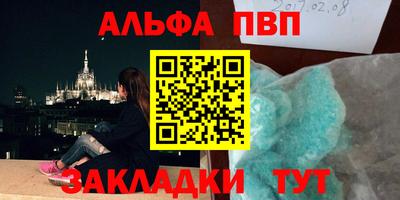 кокаин премиум Новозыбков