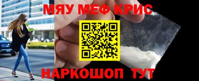 наркотики Новокубанск