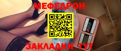 мдма Новодвинск