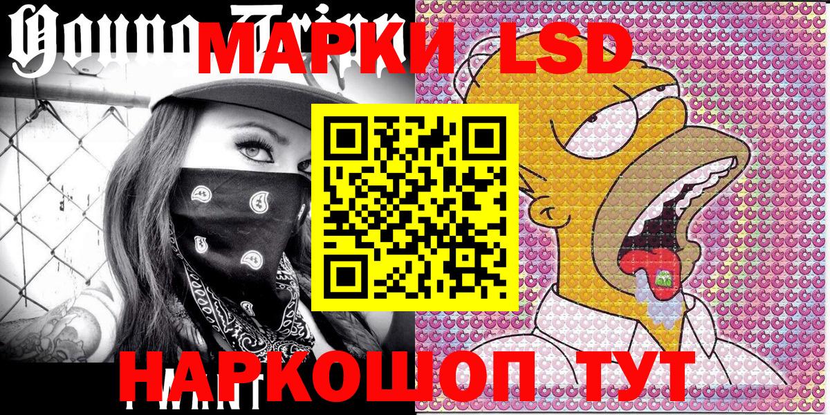 Наркотические марки 1500мкг  Наркотические марки 1500мкг  Наркотические марки  Спасск-Дальний  Вход с VPN 