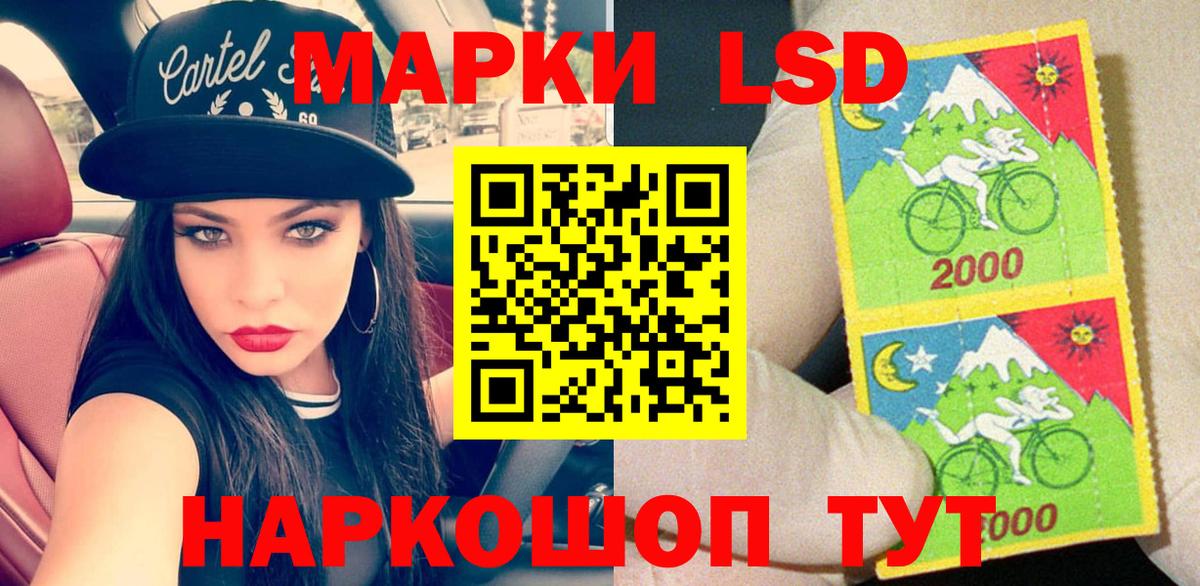 Марки N-bome 1,5мг Спасск-Дальний