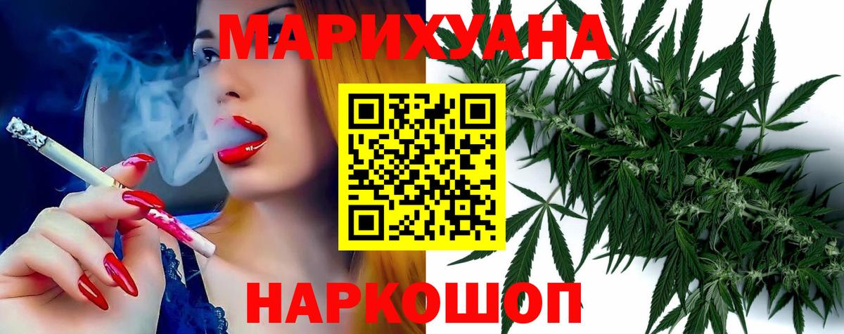 Бошки марихуана план  Шишки марихуана план  Шишки марихуана MAZAR  Спасск-Дальний  Вход с VPN 